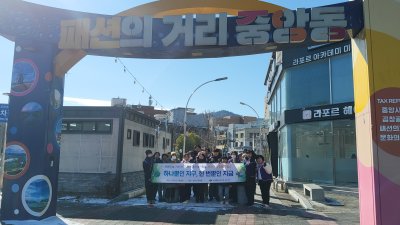 [순천지부] 환경 정화 정기 봉사활동