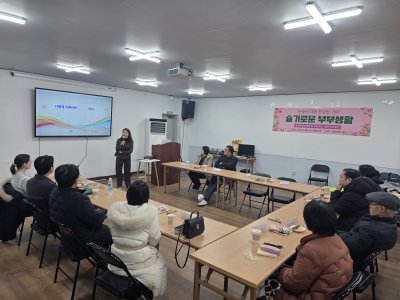 [청주지부] 충북도지부 "슬기로운 가족생활" 프로그램 진행