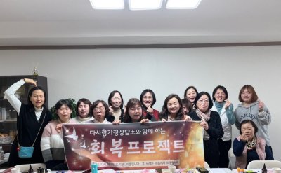 [진천군지부] 진천지부 "나만의 아로마오일 만들기" 교실 실시