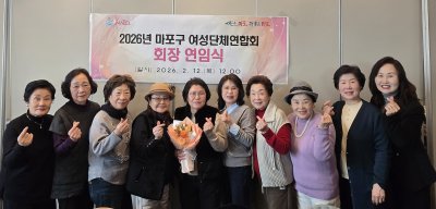 [천승(마포)] 마포지부 "마포구여성단체연합회 월례회의"(2026/02)