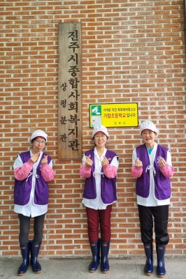 [진주지부] 진주지부 "급식 봉사 활동"