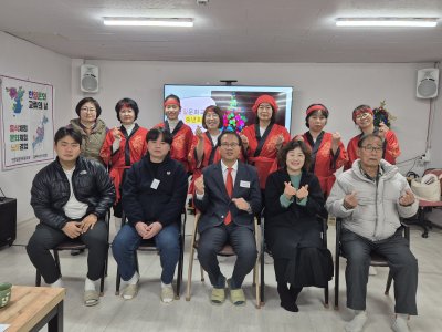 [울주지부] 울주지부 "제 3회 한일 문화 교류 송년회"