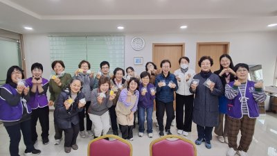 [성북지부] 성북지부 "EM천연비누 만들기 및 환경교육"