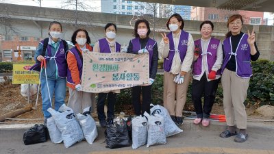 [서부산지부] 지역사회 미화활동