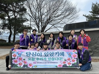 [강원][춘천지부] UN미화봉사