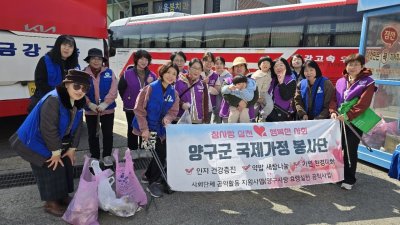 [양구지부] 미화활동