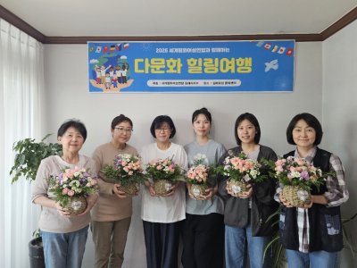 [김해지부] 플러워 바스켓 한드메이드 이벤트