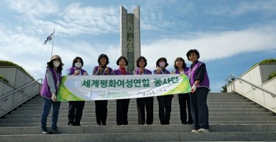 [울산지부] 호국시설 환경정화 봉사