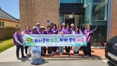 [고창지부] 줍깅봉사