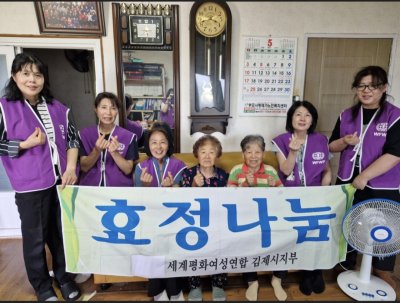 [김제지부] 봉사활동