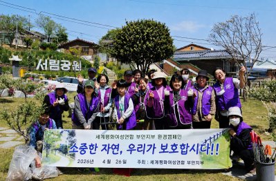 [부안지부] 환경정화 줍깅봉사활동