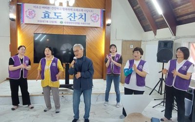 [거제지부] 효도잔치