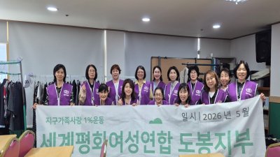 [도봉지부] 다문화학생 장학금 지원을 위한 봄 바자회(3회자)
