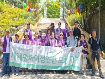 [도봉지부] 환경 정화 및  건강 걷기(플로깅) 활동