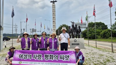 [연천지부] 6.25 참전 기념탑 정화 활동