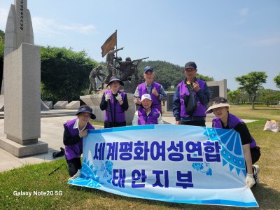 [태안지부] 보훈의달 봉사활동