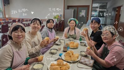 [수원지부] 요리교실&사랑의 반찬나눔 프로그램