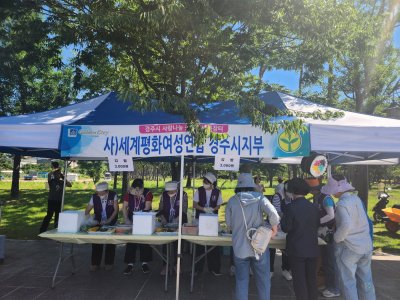 [경주지부] 경주시새마을협의회 바자회 봉사활동