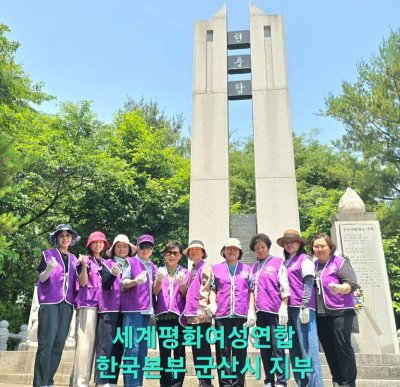 [군산지부] 줍킹활동(환경정화운동 등)