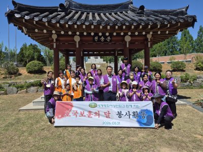 [순창지부] 호국보훈의 달 봉사활동