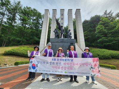 [화천지부] 호국보훈의 달에 맞이하여 봉사활동