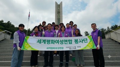 [울산지부] 현충탑 참배 및 환경정화 봉사