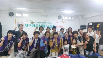 [거제지부] 상반기 바자회