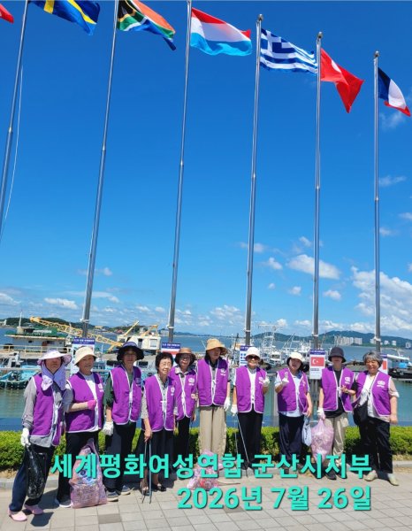 [군산지부] 줍킹활동 등