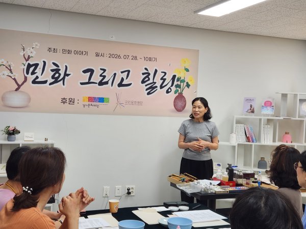 [구리지부] 회원을 위한 힐링 프로그램  "그림 그리고 힐링"