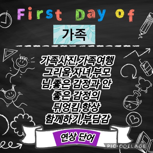 [위드우먼] 회원을 위한 힐링 프로그램 "그림,그리고 힐링"