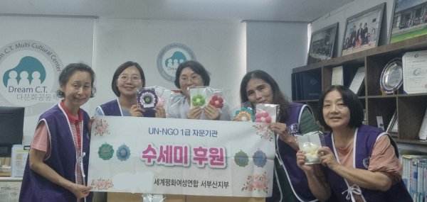 [서부산지부] 2026년도 2차 수세미 후원 활동