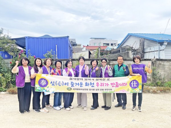 [화천지부] 바통잇기 봉사활동