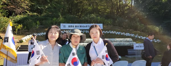 [중랑지부] 유관순열사 제106주기 추모식 참가