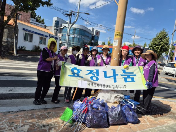 [김제지부] 환경정화 봉사활동