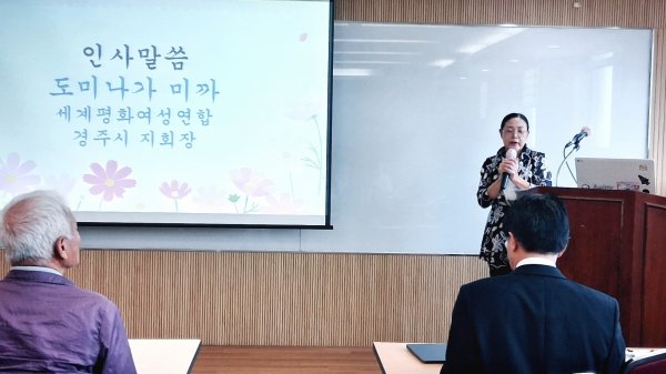 [경주지부] 경주HJ문화아카데미 가을학기 개강식