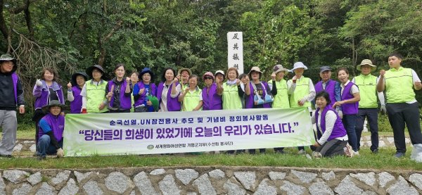 [천원지부] 9월 가평군 반공위령비 정화활동 및 추모식