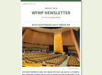 국내 | 뉴스레터 #36 (2026.01-03)