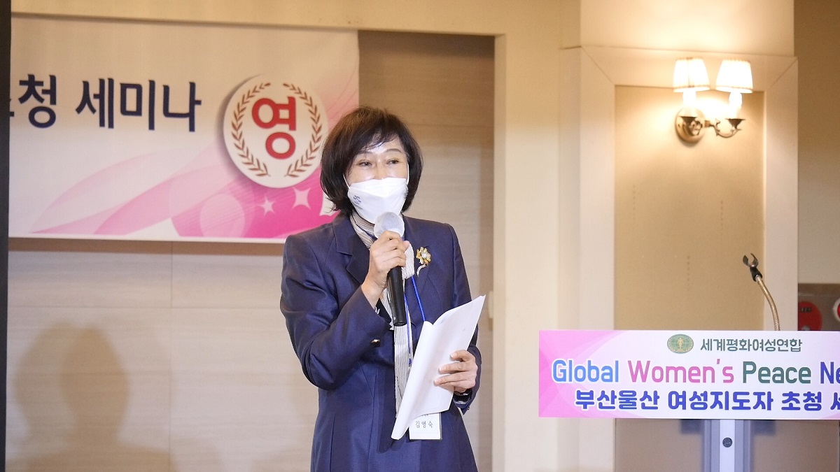 5 김명숙 상임대표 허스토리.jpg