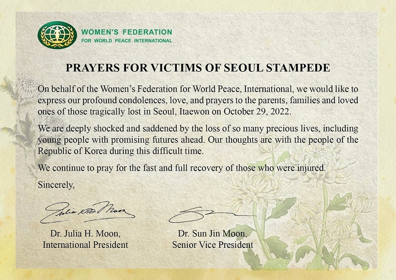 이태원 국제.jpg