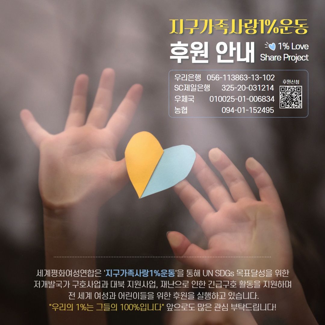 [수정 2] 우크라이나 지원 현황  카드뉴스  7.jpg