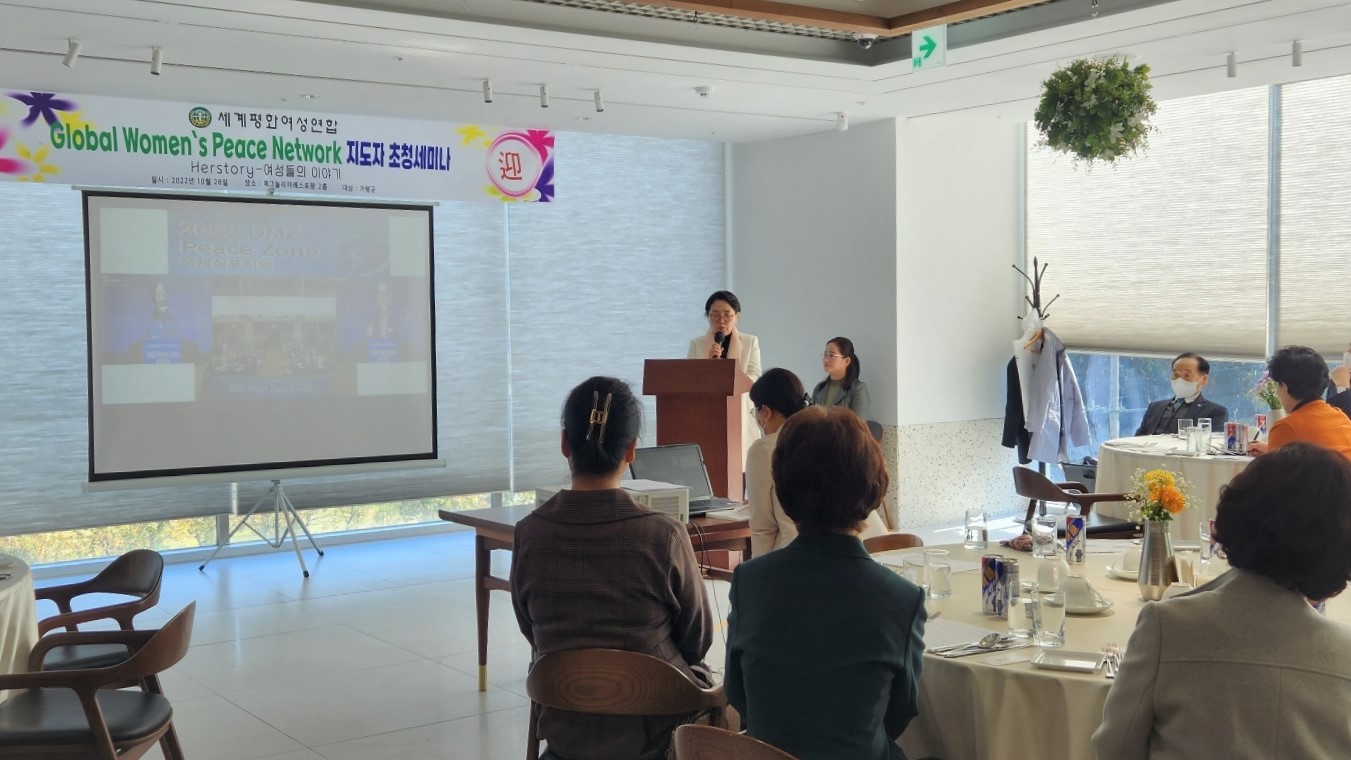 1.환영사 이순영 도회장 1.jpg