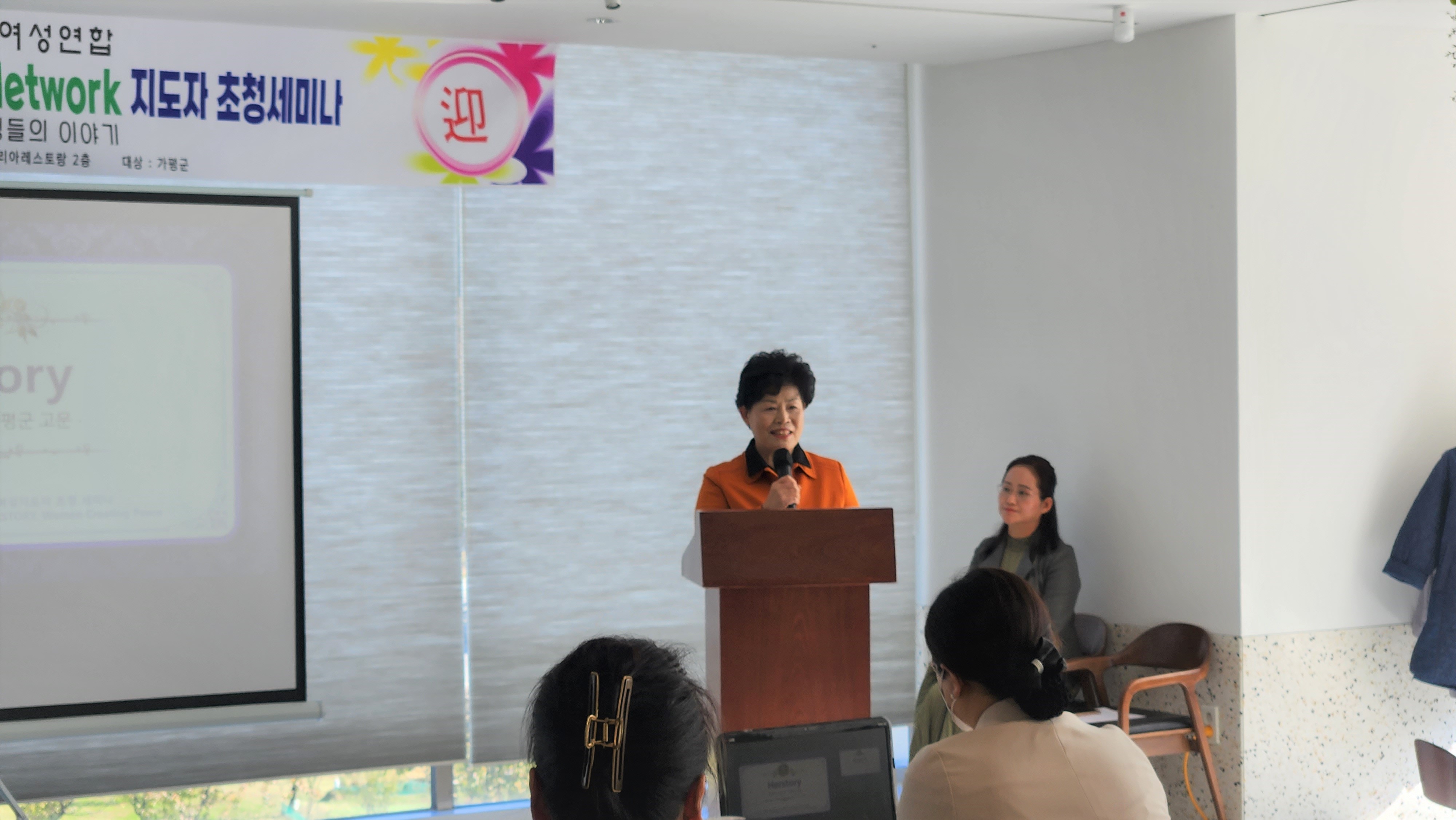 6.허스토리 호숙자 고문.jpg