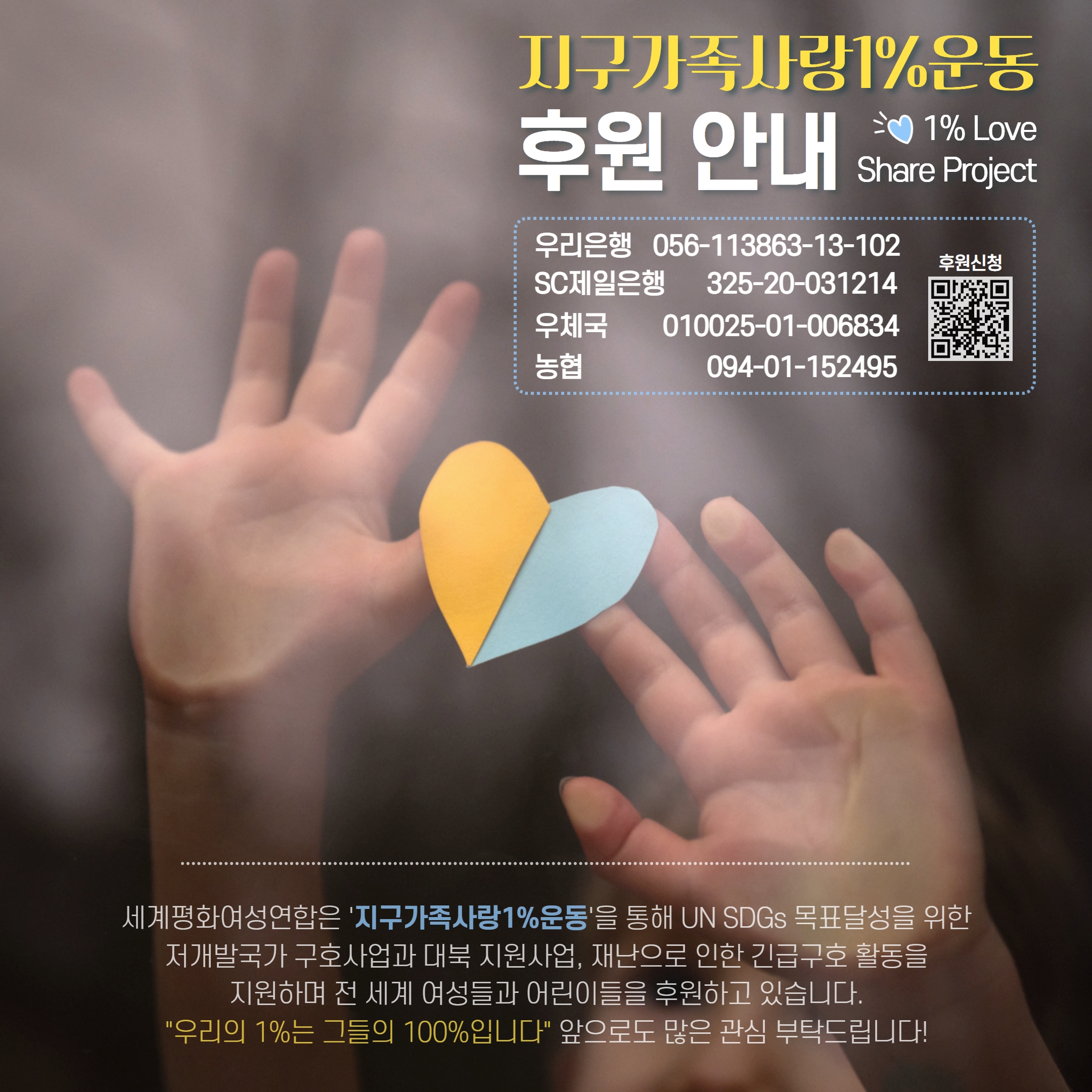 [하반기] 우크라이나 지원 현황  카드뉴스  10.jpg