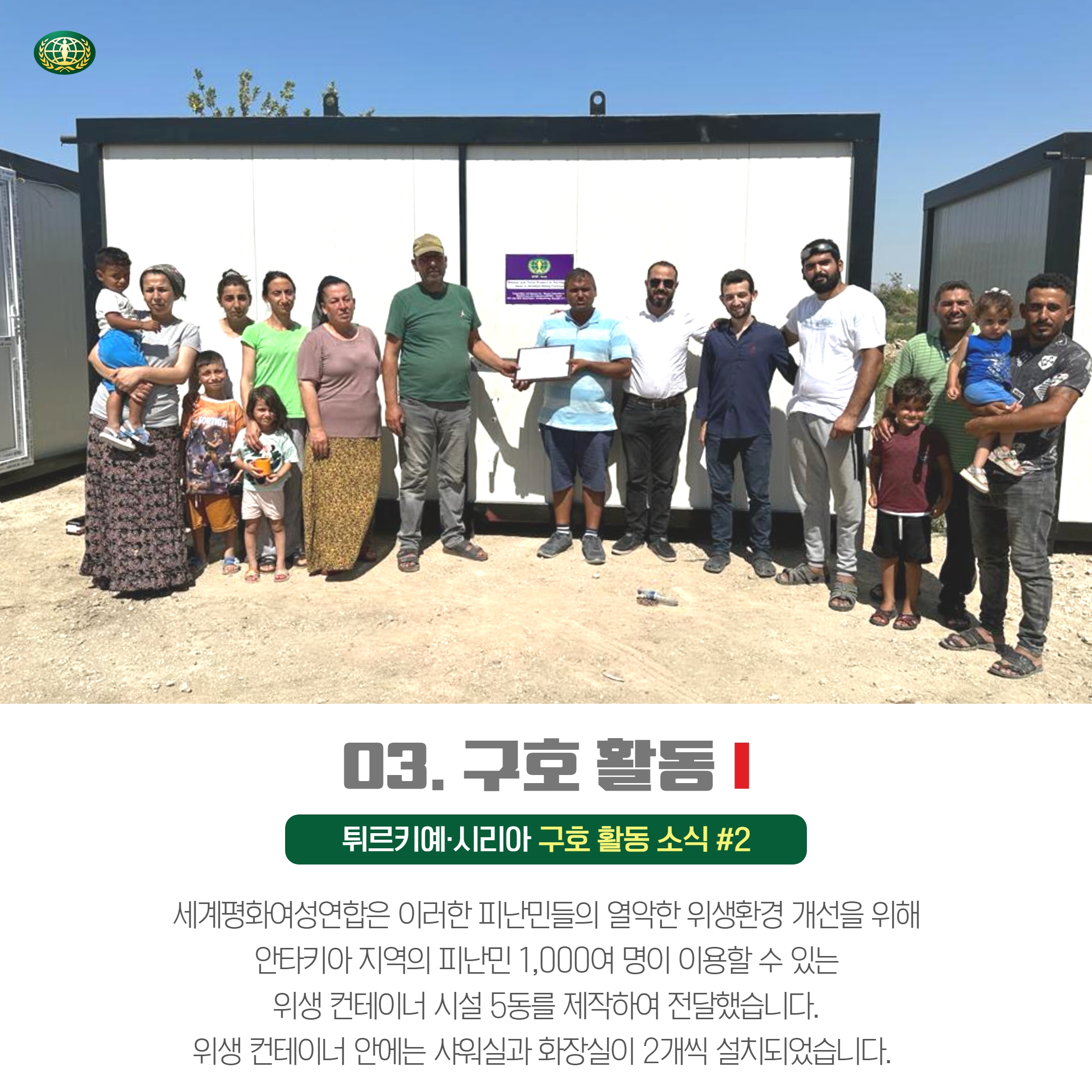 튀르키예 카드뉴스 2 4.jpg