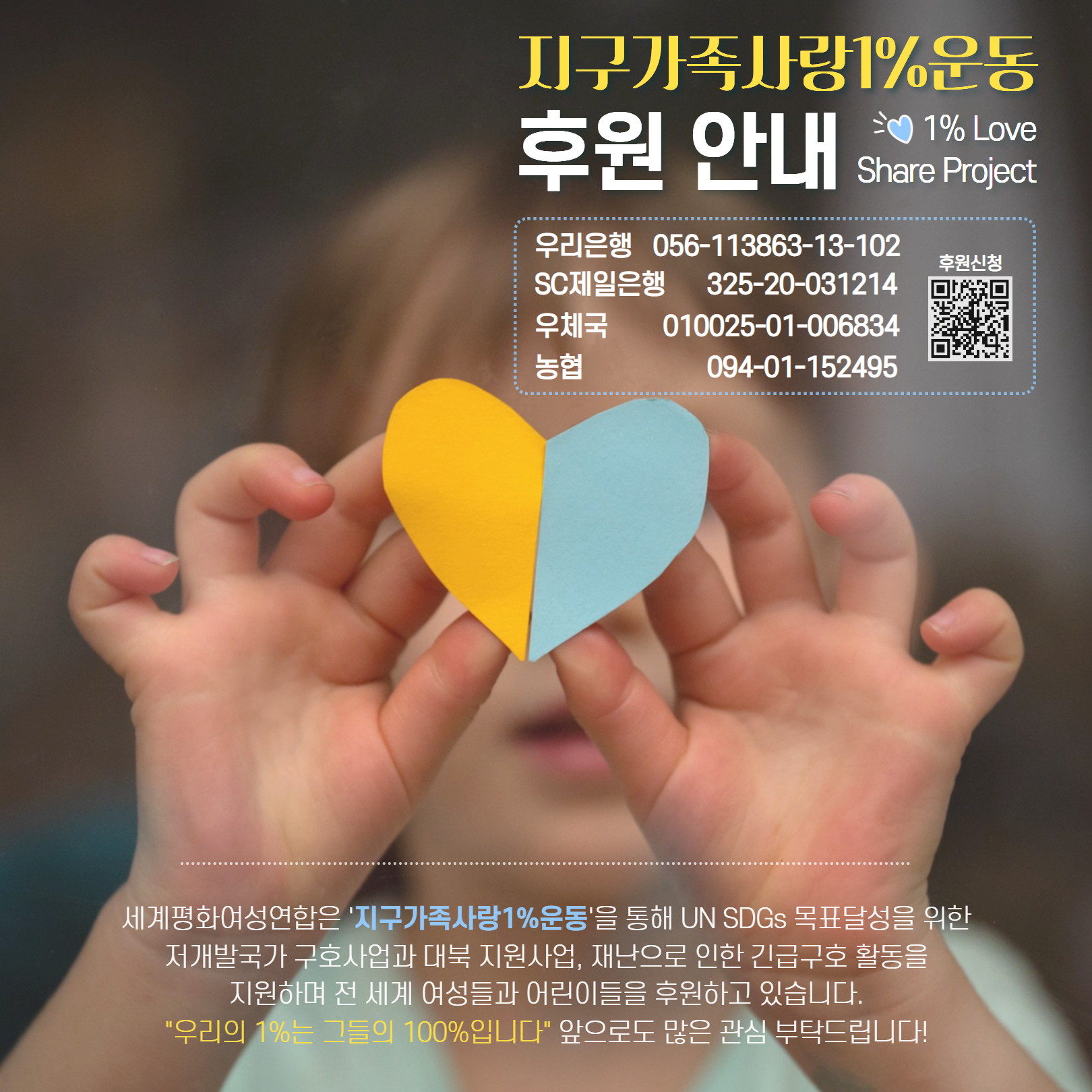 [복사본] [2023-05-07] 우크라이나 지원 현황  카드뉴스  8.jpg