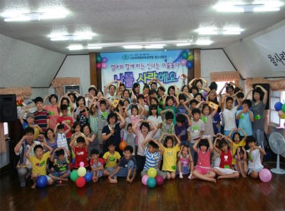 청소년분과 - 엄마와 함께하는 신나는 미술놀이  나를 사랑해요