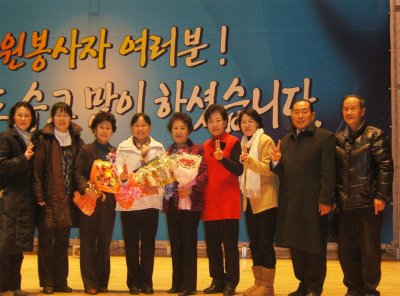 강원 화천지부 - 2010년 화천군 자원봉사대회 수상
