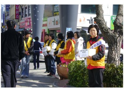 전북 정읍지부 - 일본 지진 피해 가족을 위한 성금 모으기 활동