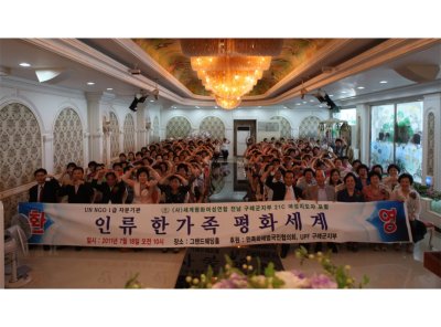 전남 구례지부 개최