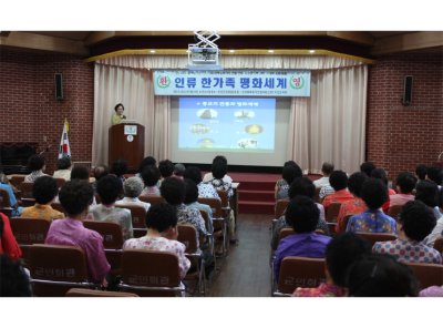 전남 곡성지부 개최